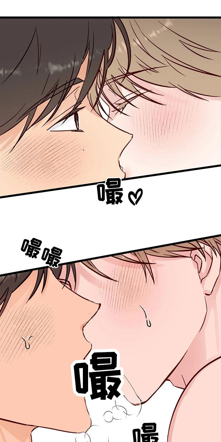 第44章：再抱一会17