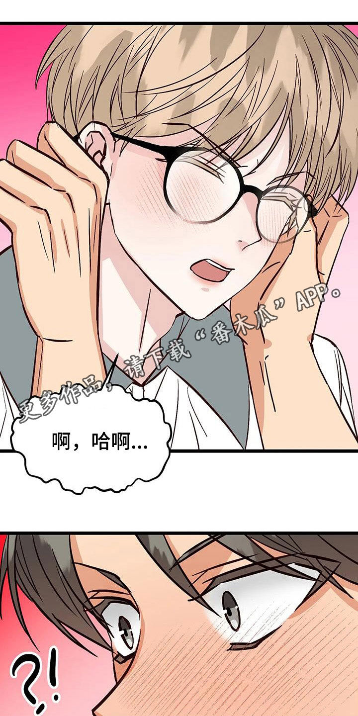 第34章：喜欢0