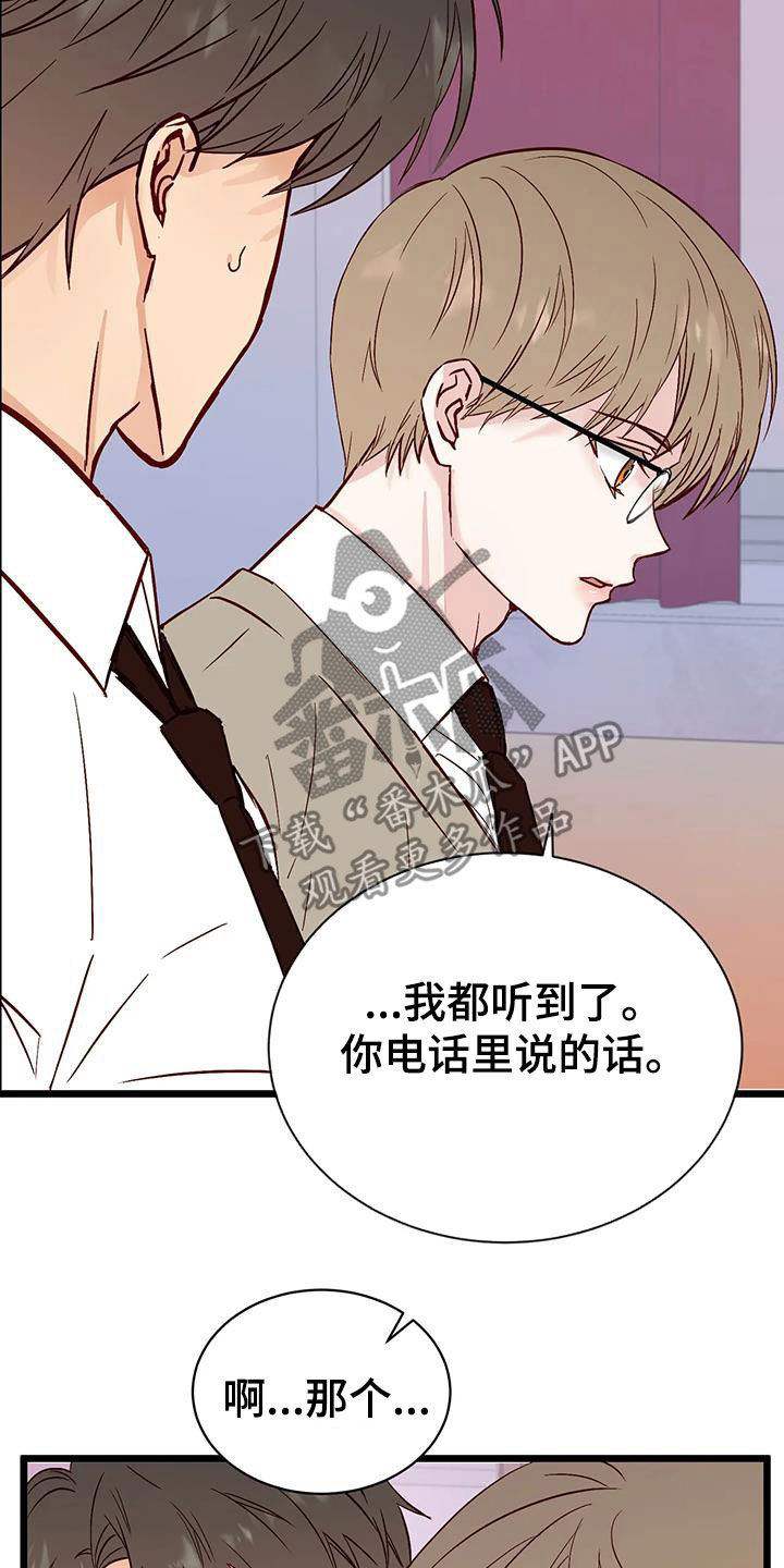 第35章：眼泪10