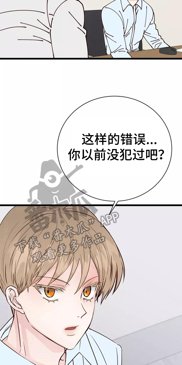 第10章：负责7