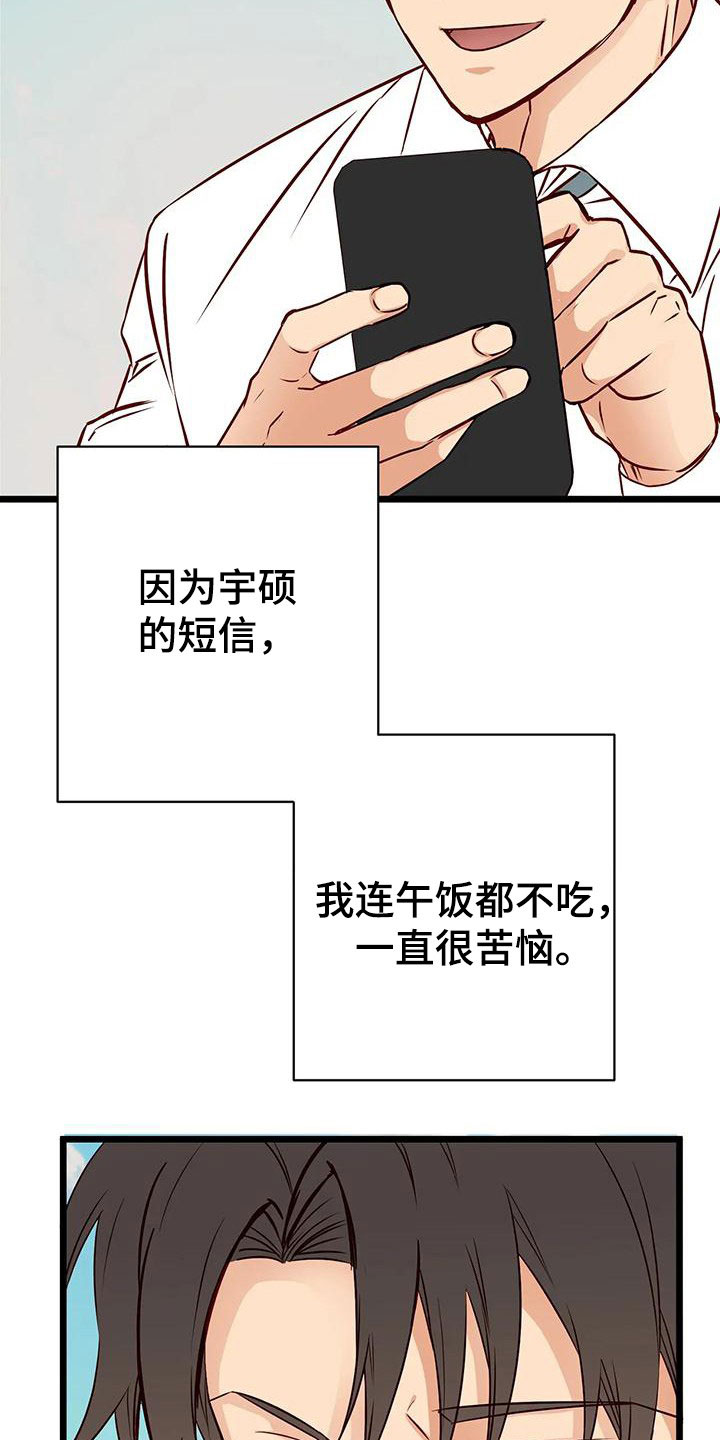 第39章：第一个朋友25