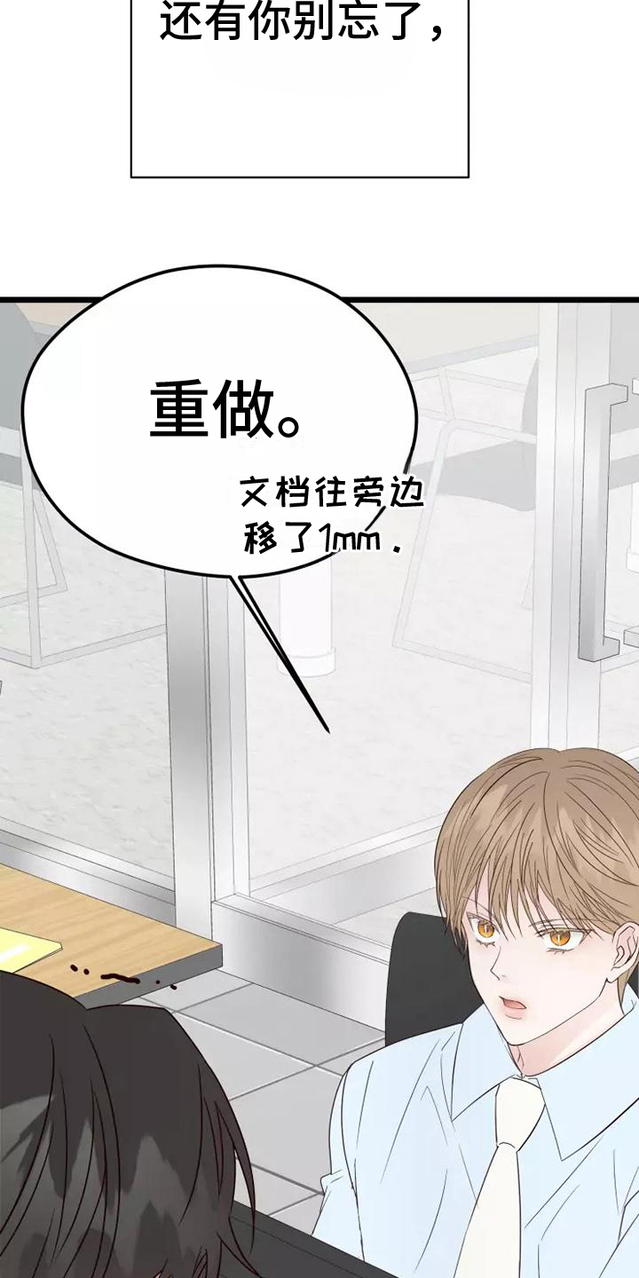 第7章：疑惑5