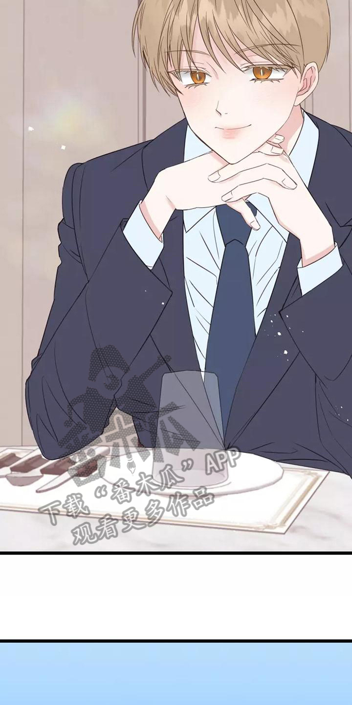 第8章：心乱6