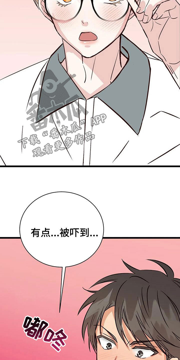 第34章：喜欢2
