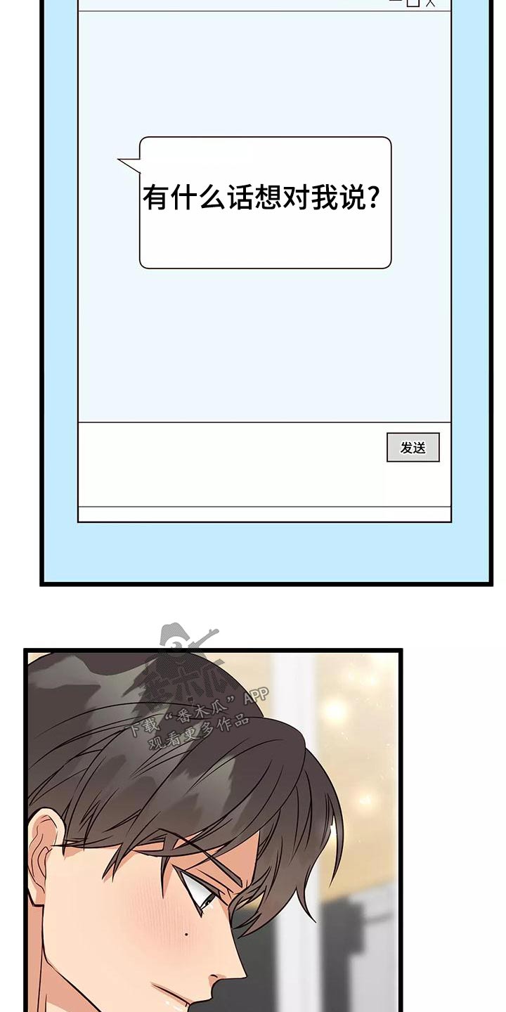 第20章：对视17