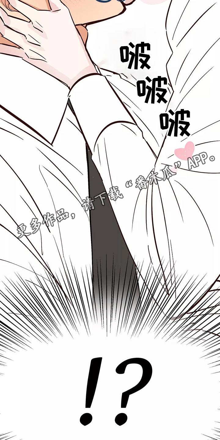 第25章：借口32