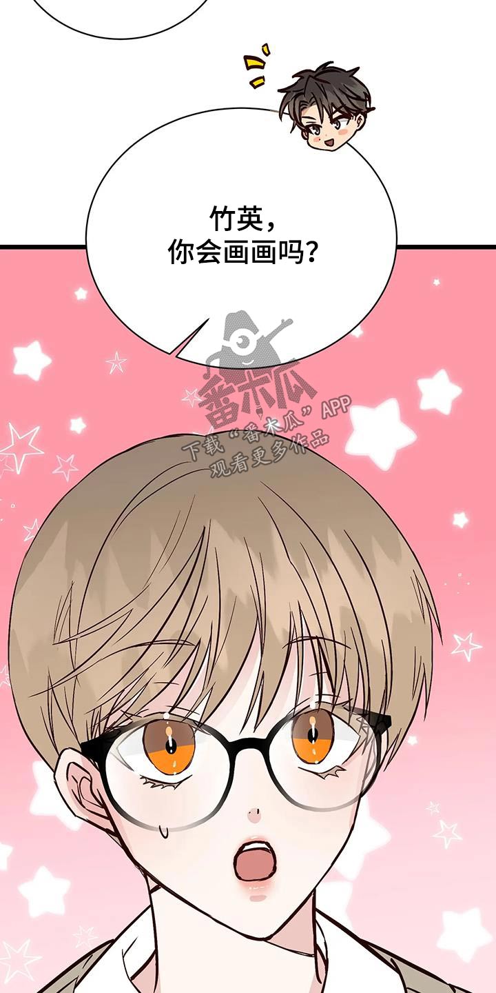 第32章：偏爱2