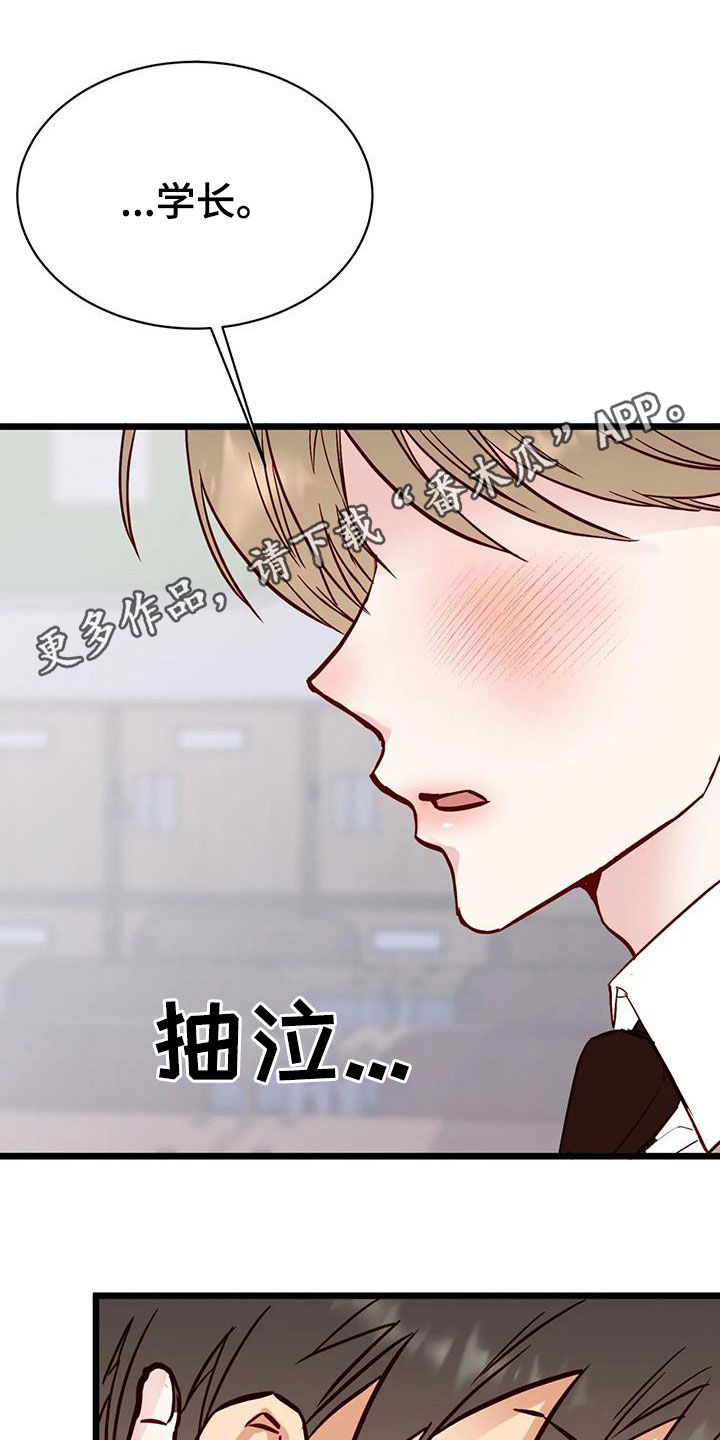 第36章：道歉0