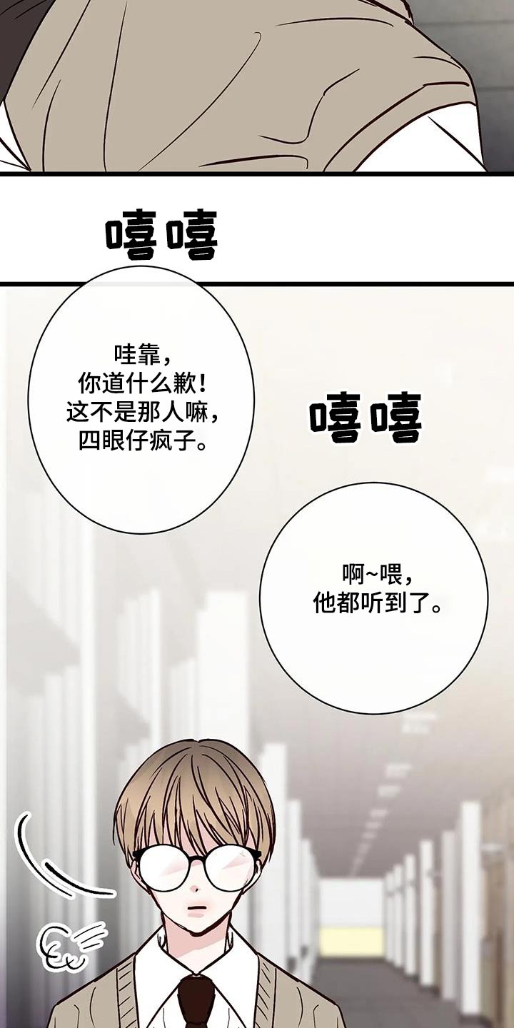 第30章：面具14