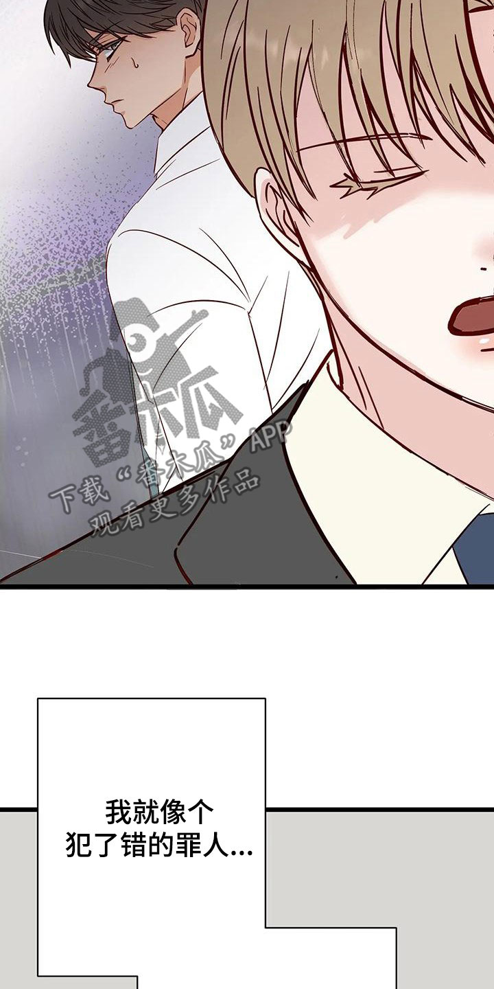 第39章：第一个朋友18