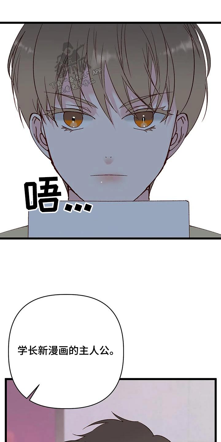 第60章：主人公22
