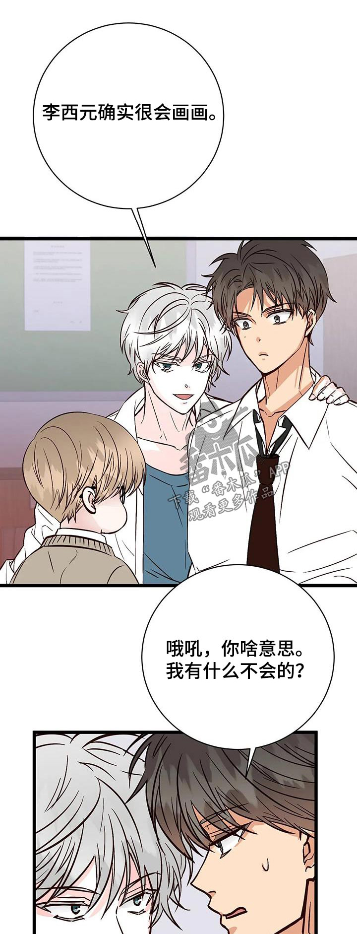 第32章：偏爱0