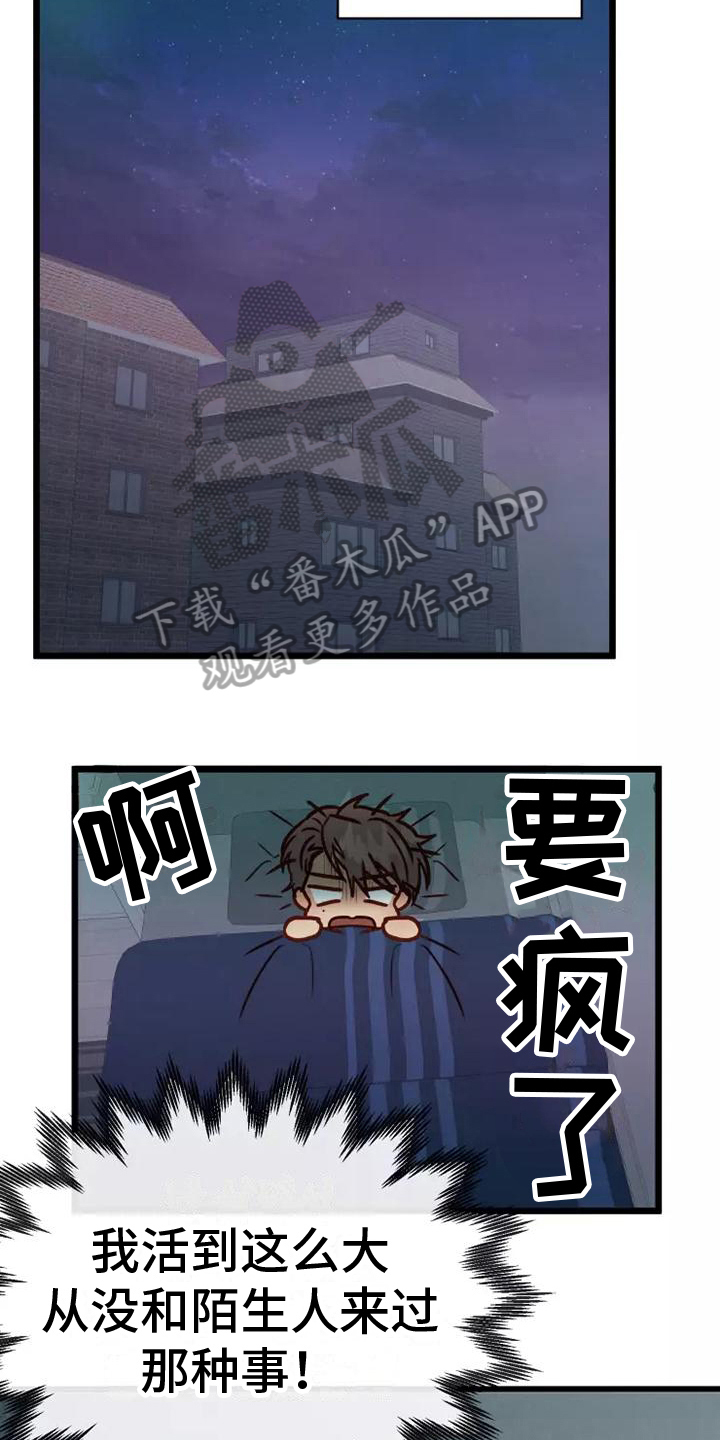 第12章：说清楚7