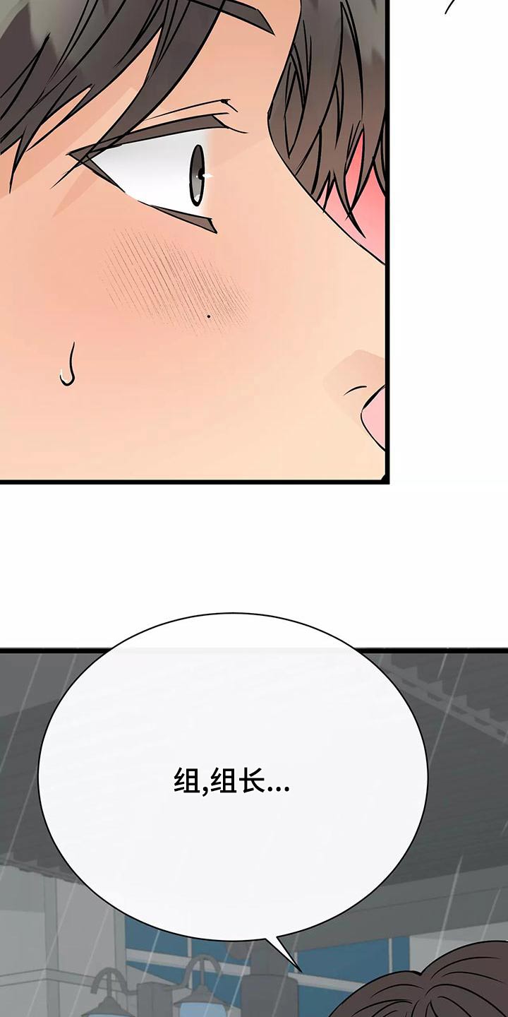 第21章：遮挡5