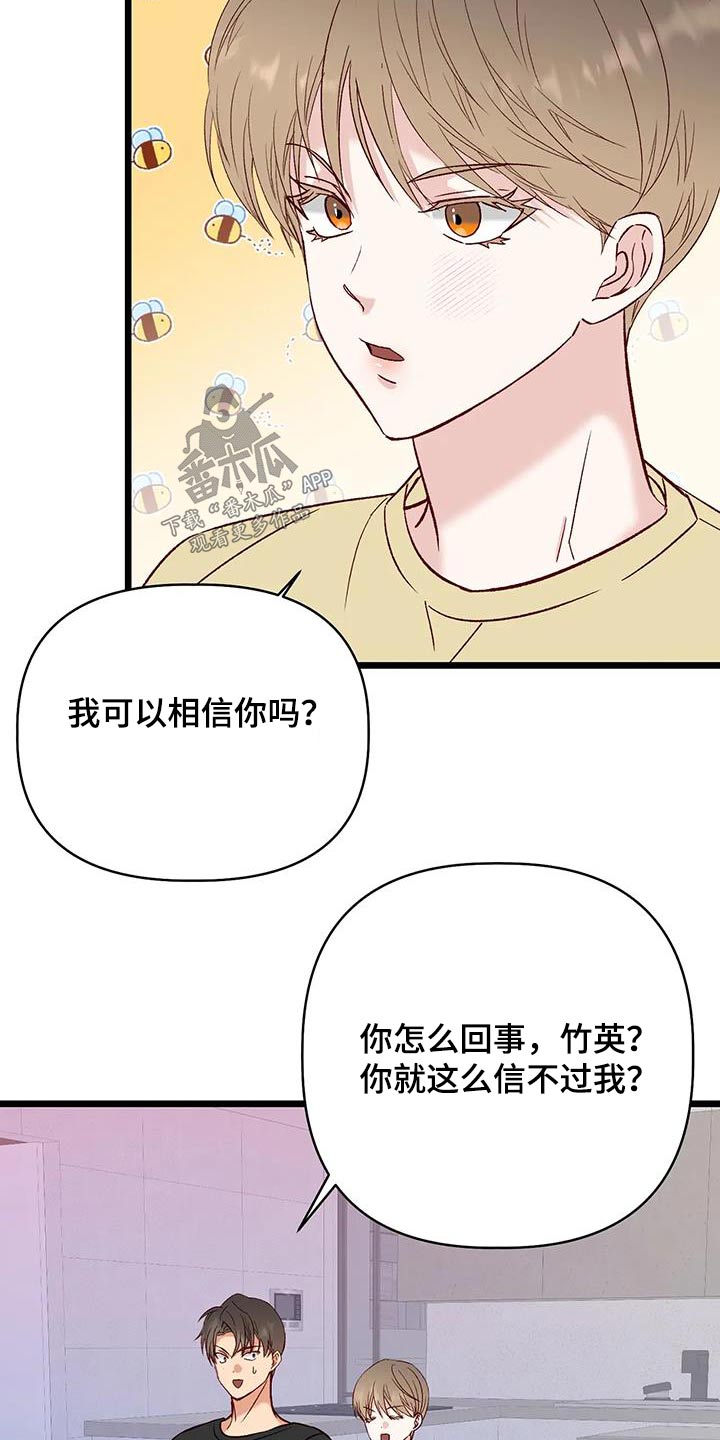 第60章：主人公26