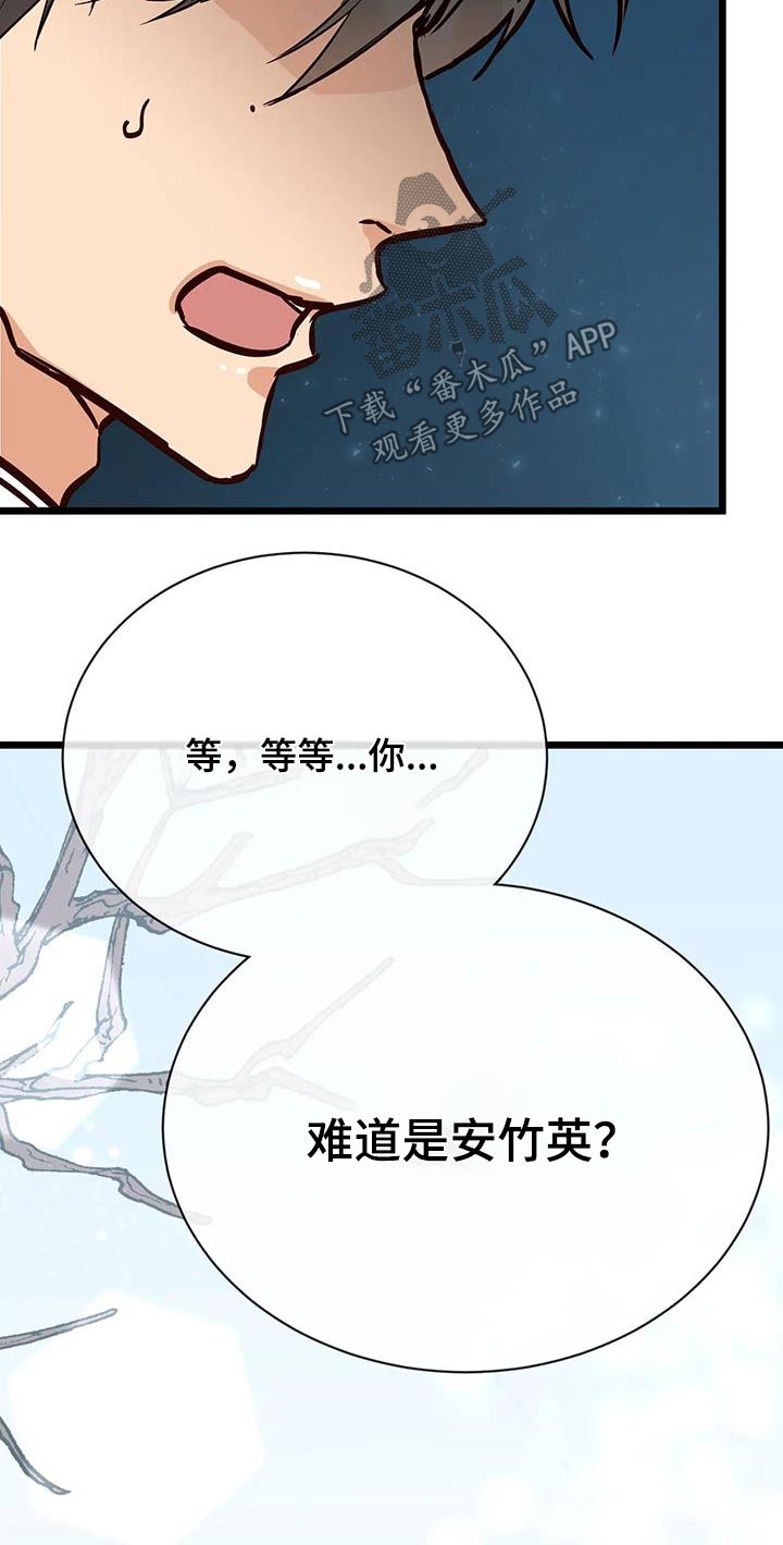 第30章：面具5