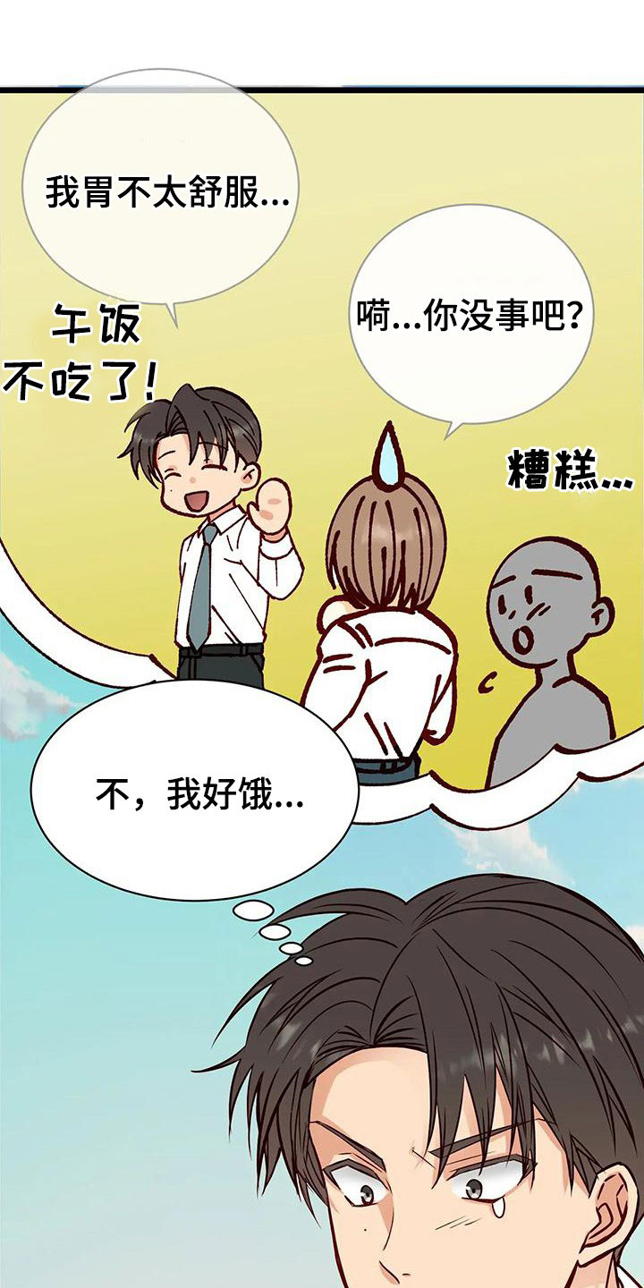 第39章：第一个朋友24