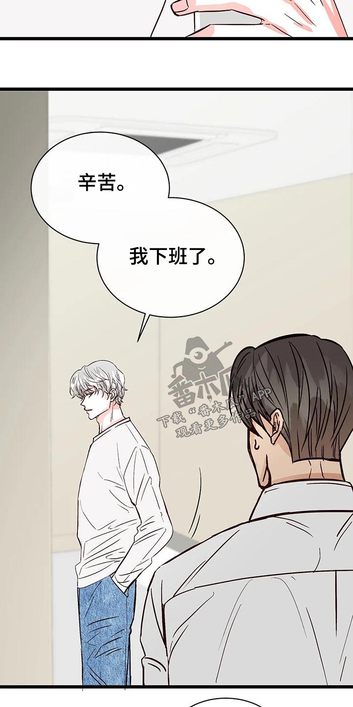 第27章：味道7