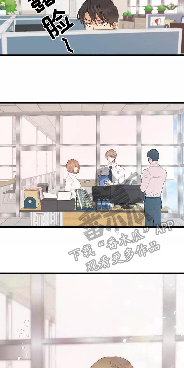 第5章：不亏14