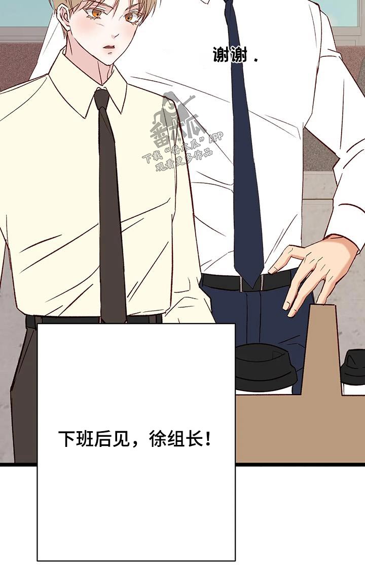 第58章：吃醋9