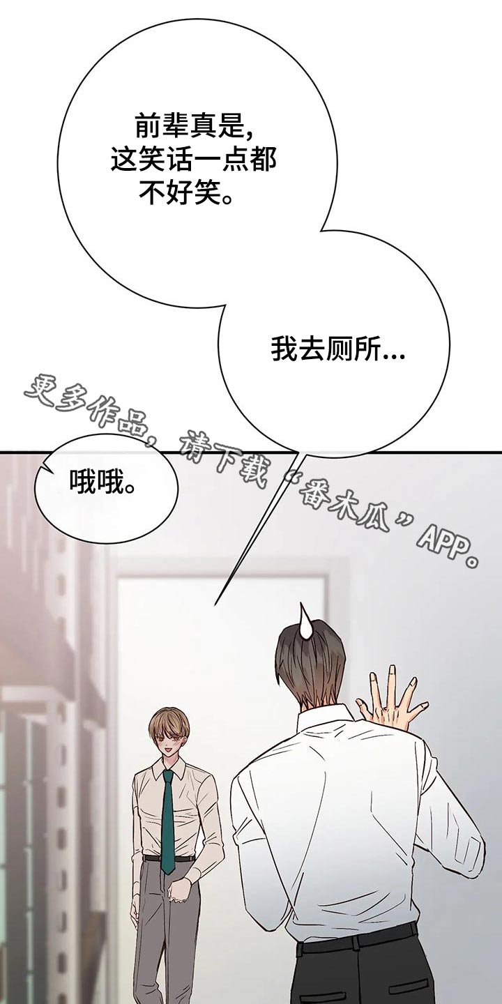 第27章：味道0