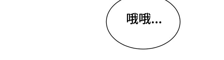 第27章：味道8
