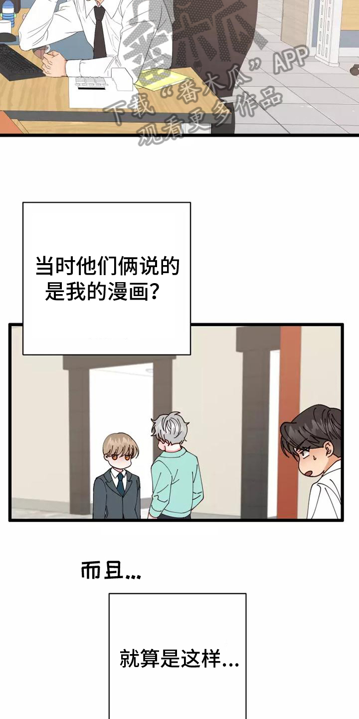 第5章：不亏12