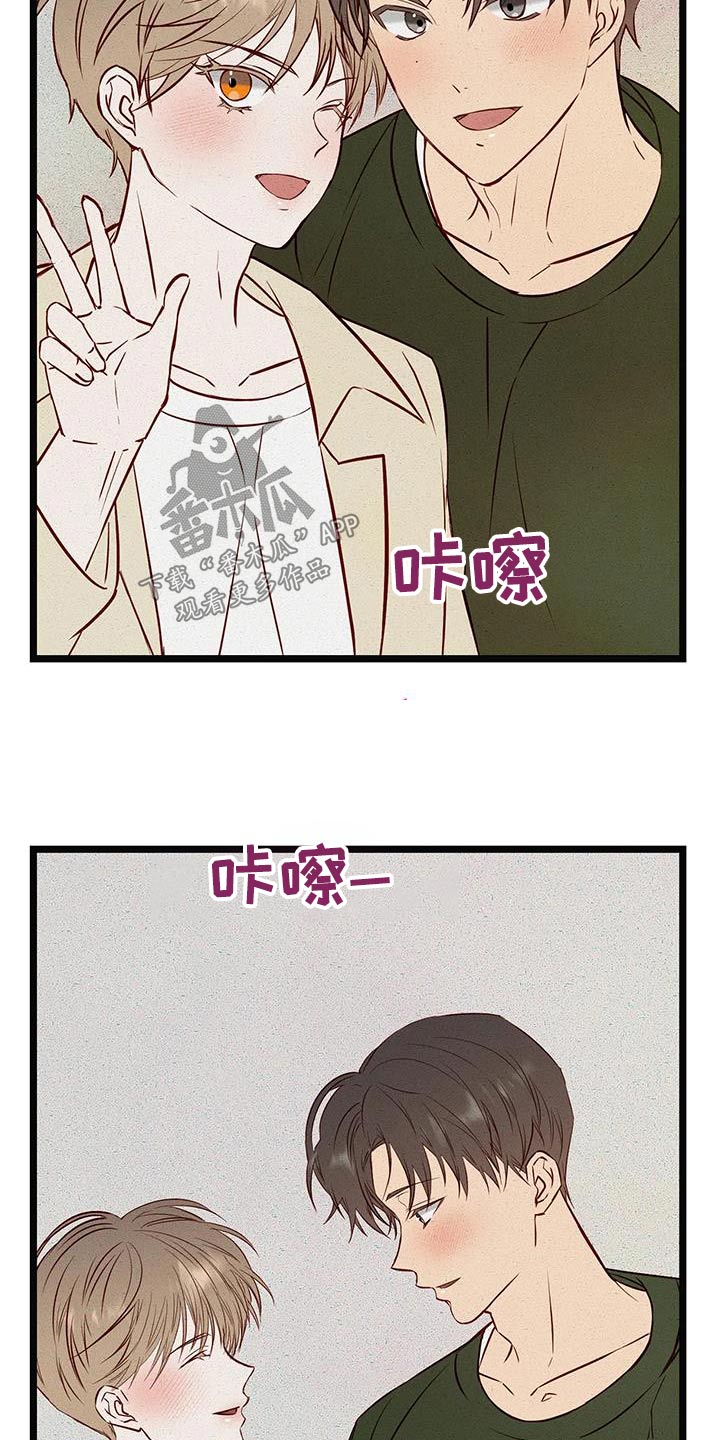 第48章：回忆 9