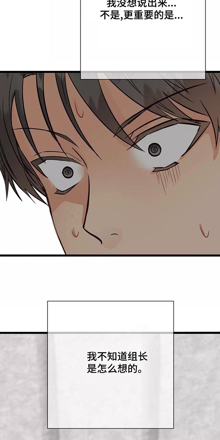 第24章：主动过12