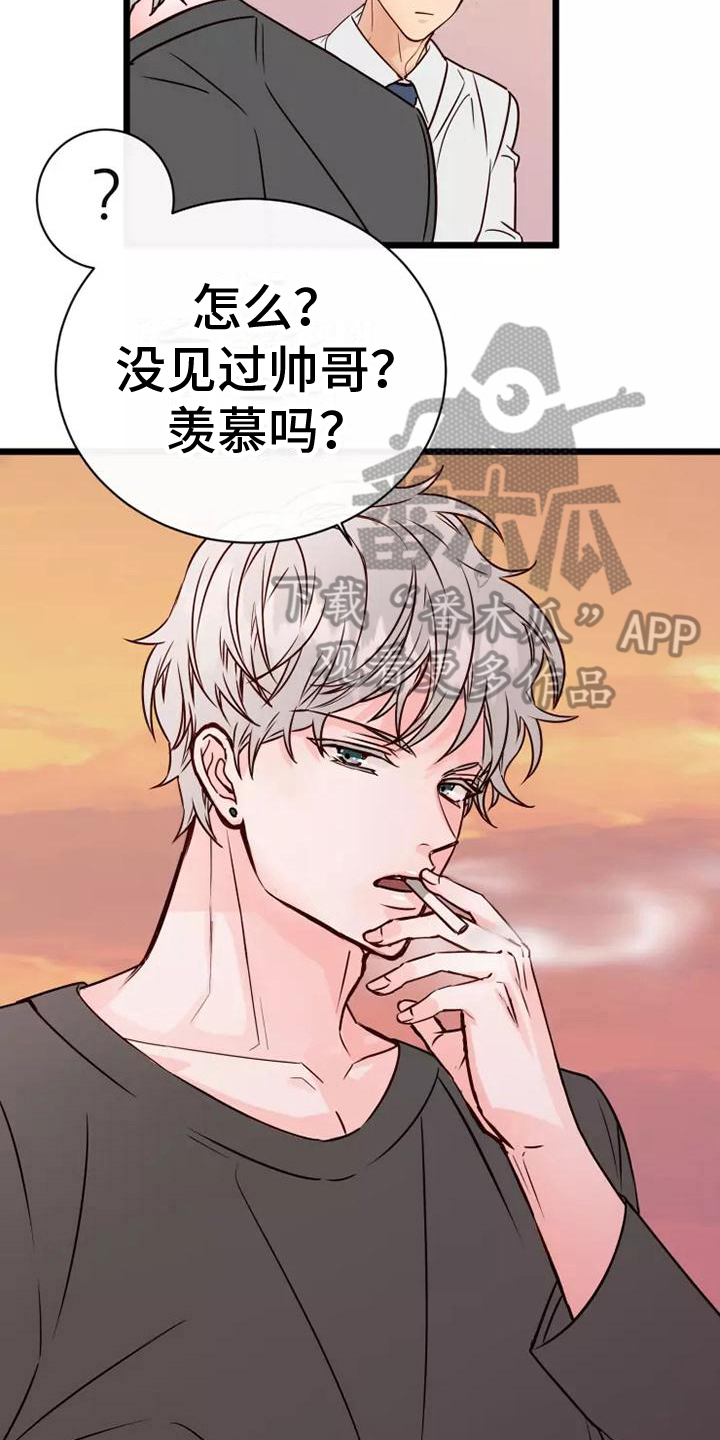 第9章：一起加班2