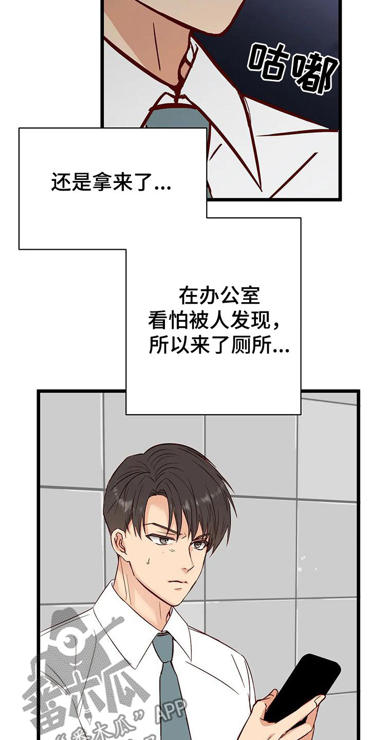 第39章：第一个朋友1