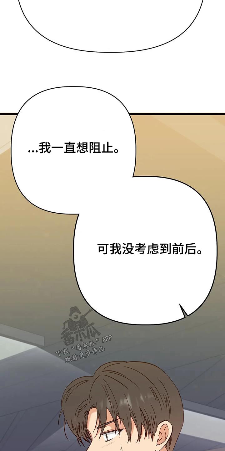 第56章：理解16