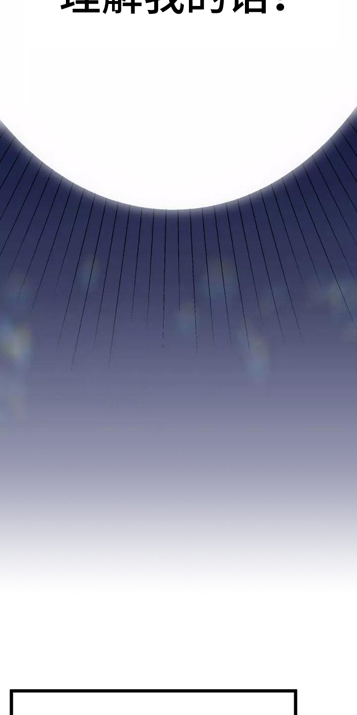 第12章：说清楚12