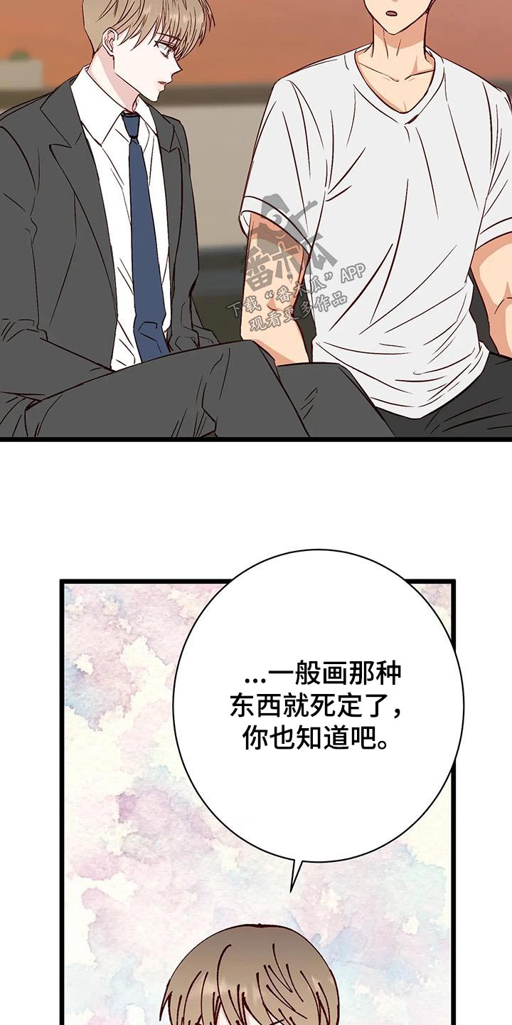 第42章：很关心20