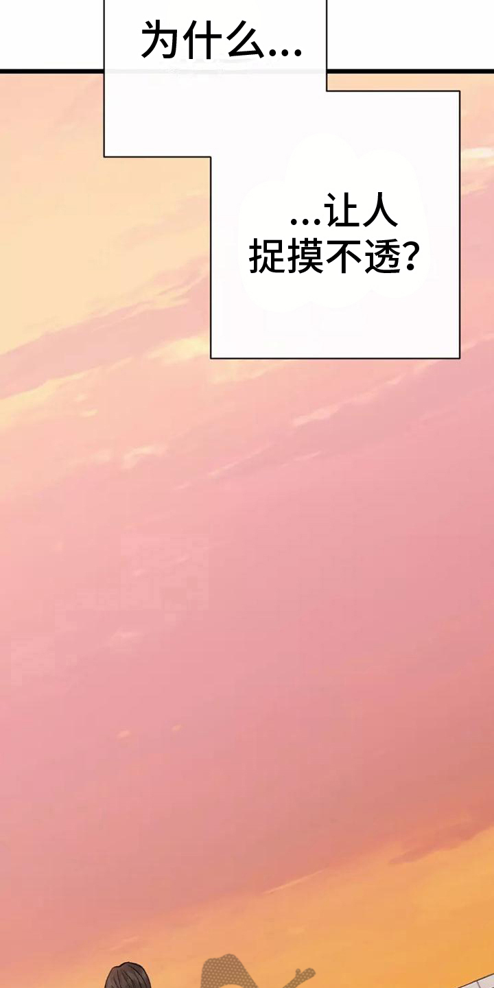 第8章：心乱13