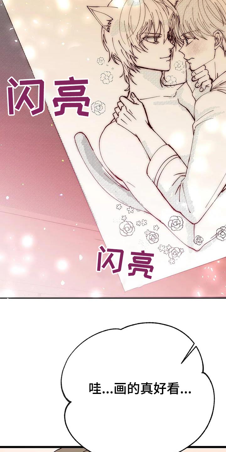 第31章：社团6