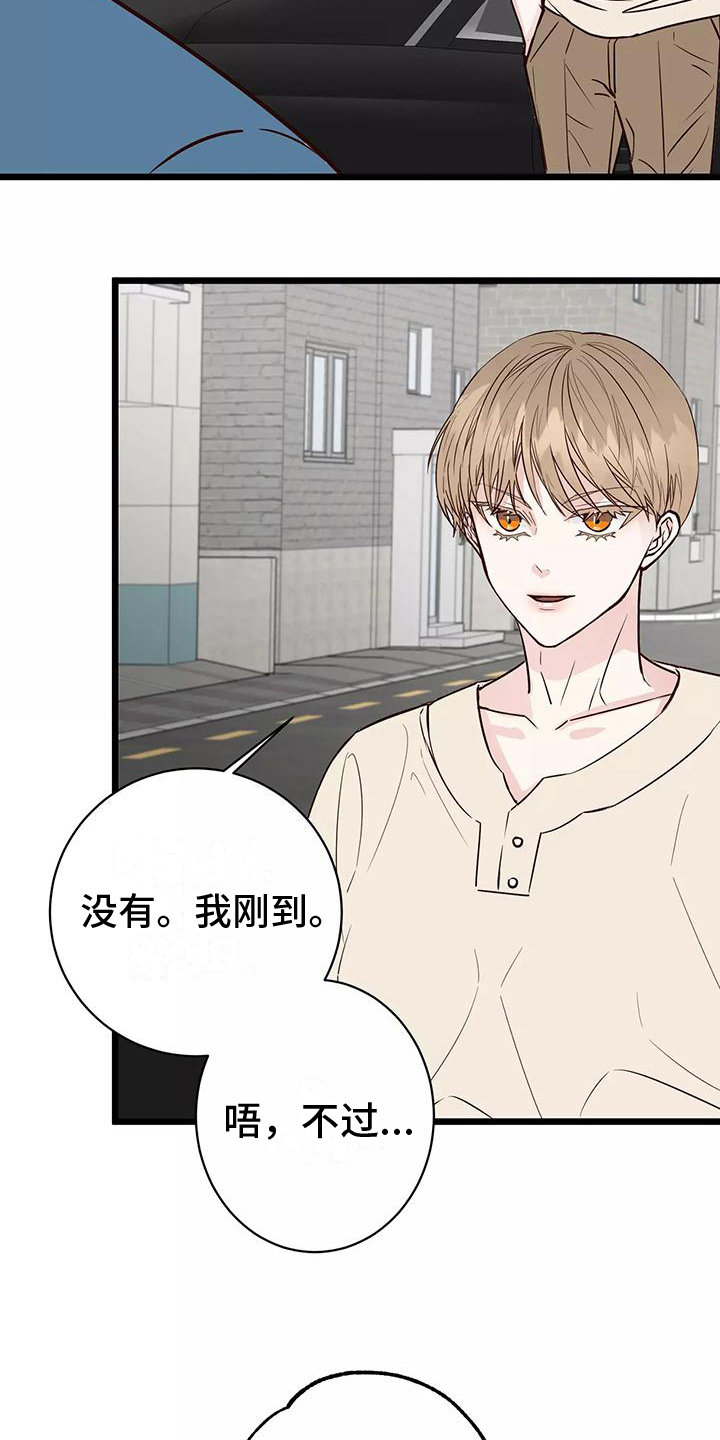 第14章：吊胃口17