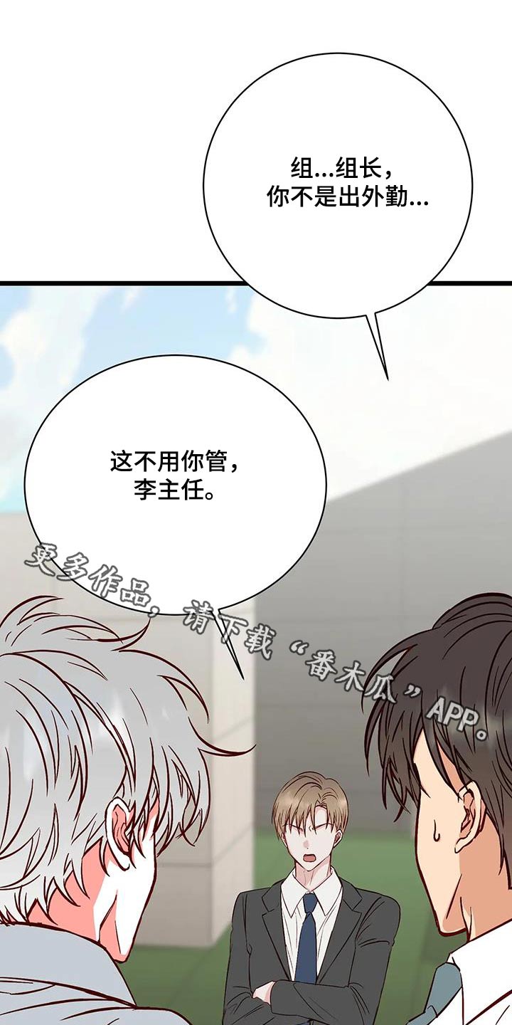 第41章：吵架0