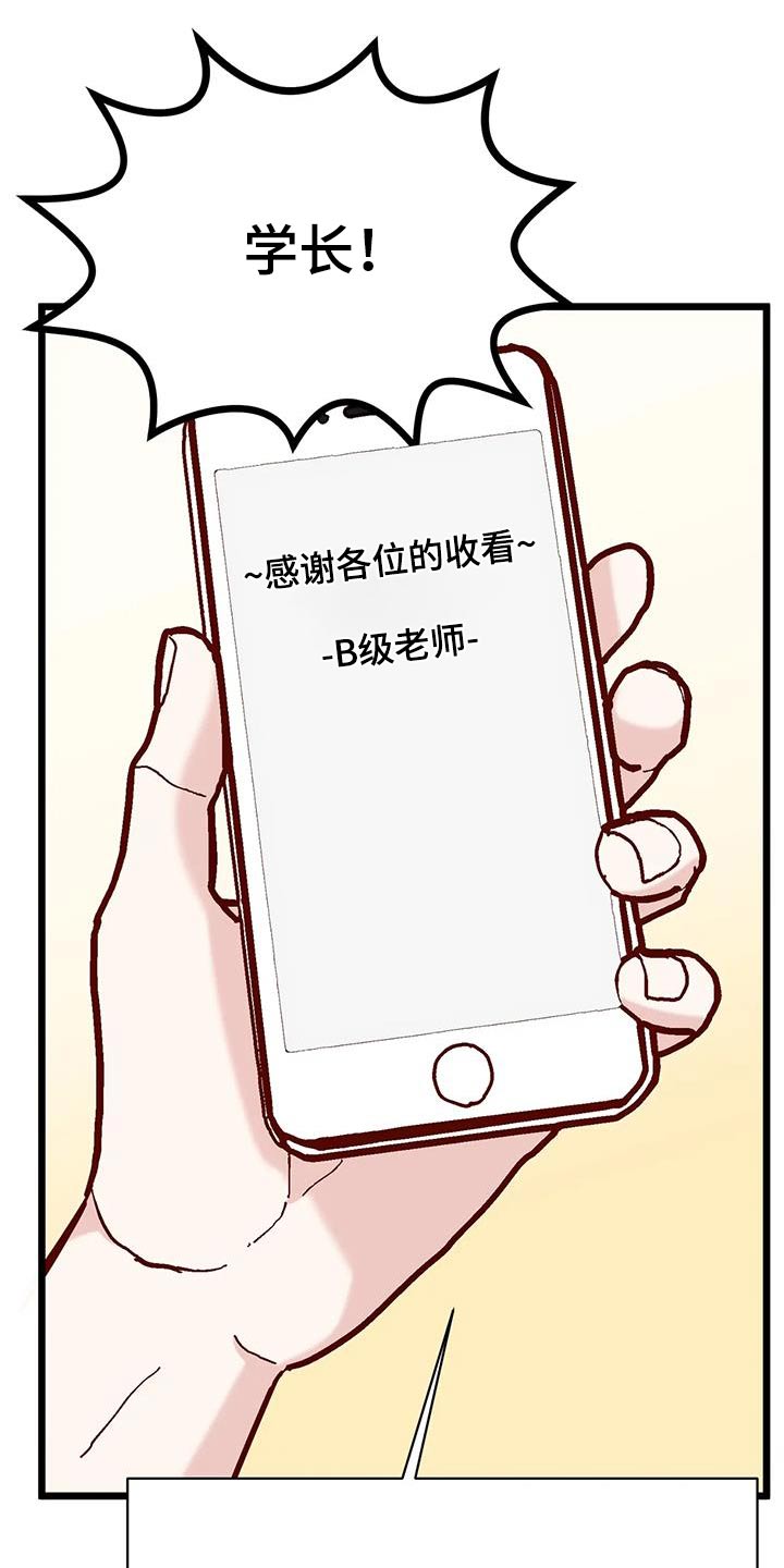 第57章：气色不错4