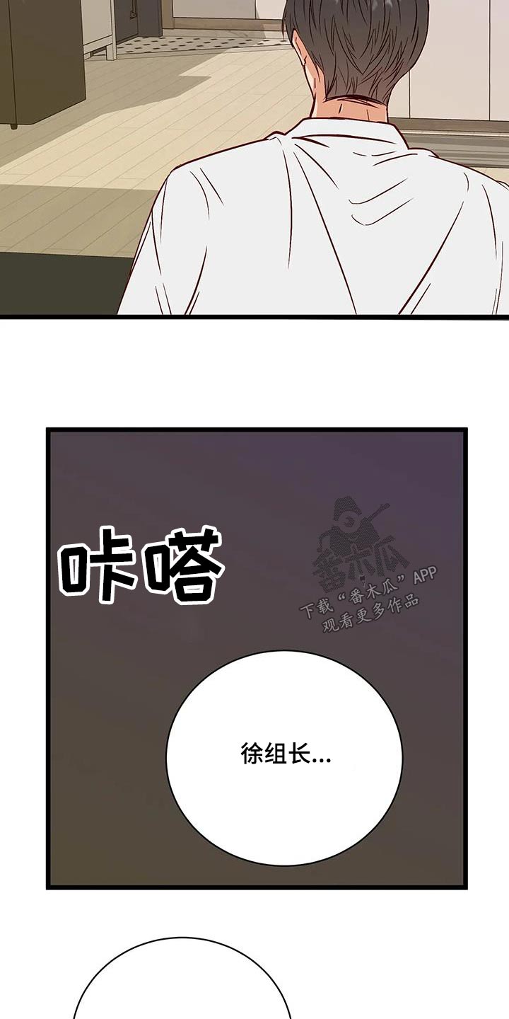 第41章：吵架17