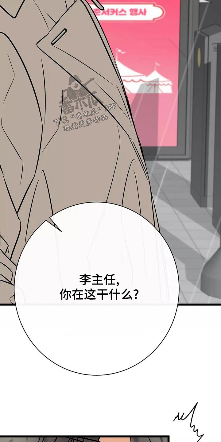 第21章：遮挡4