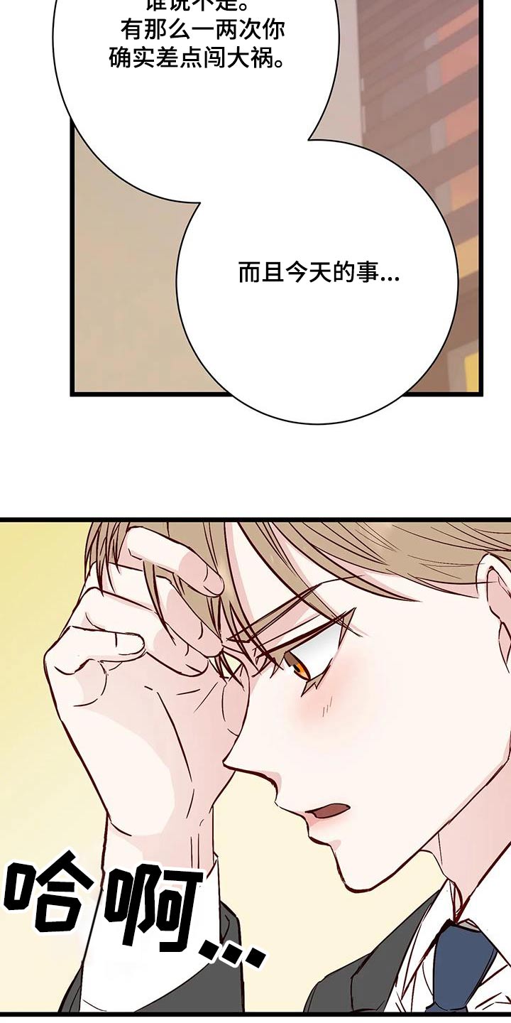 第42章：很关心10