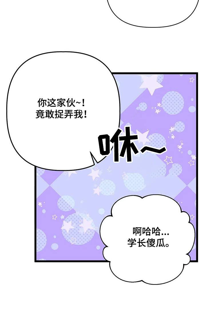 第60章：主人公28