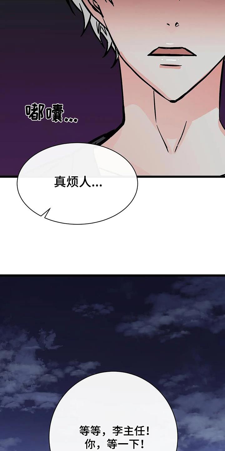 第29章：主张7