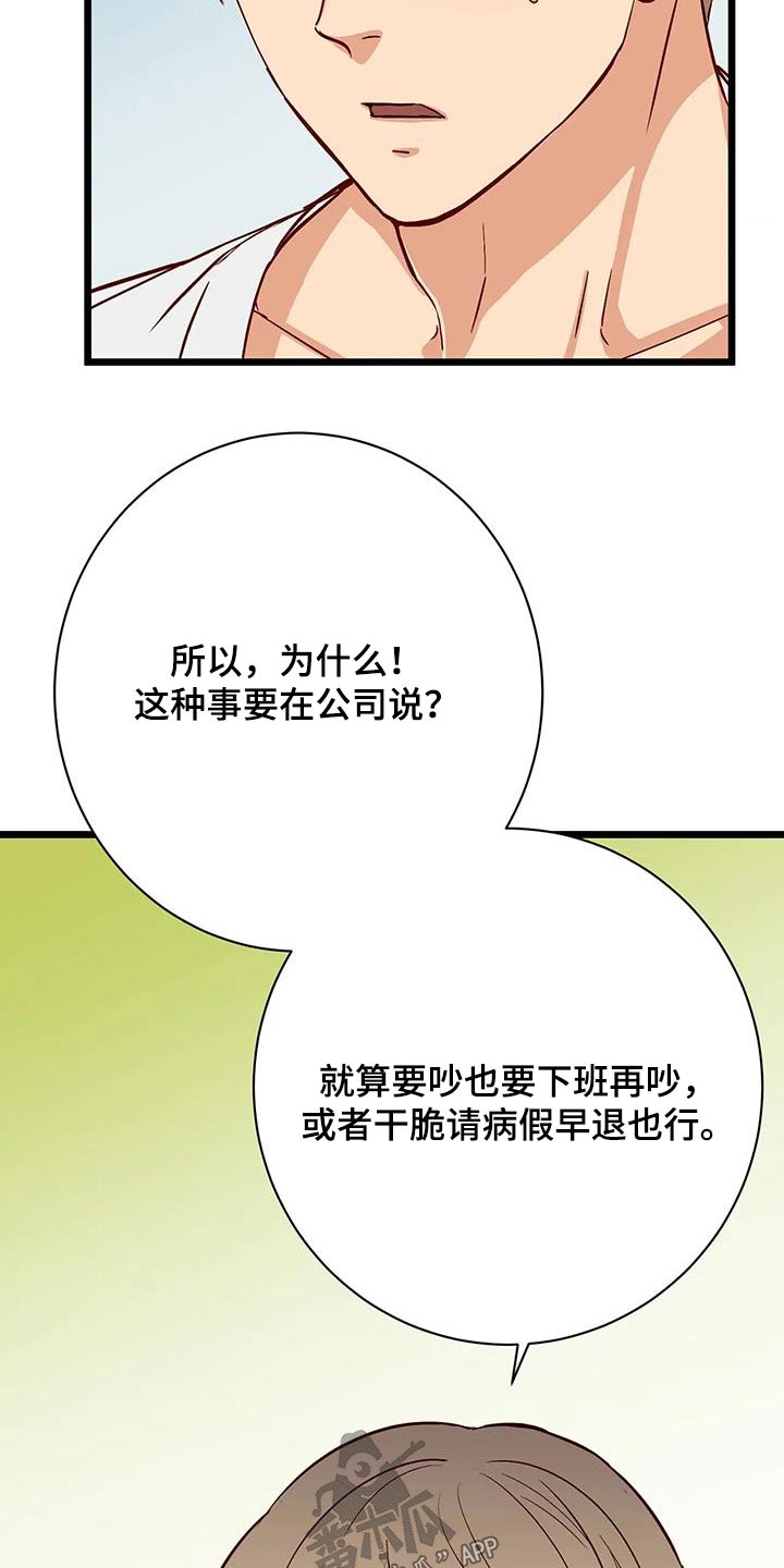 第42章：很关心1