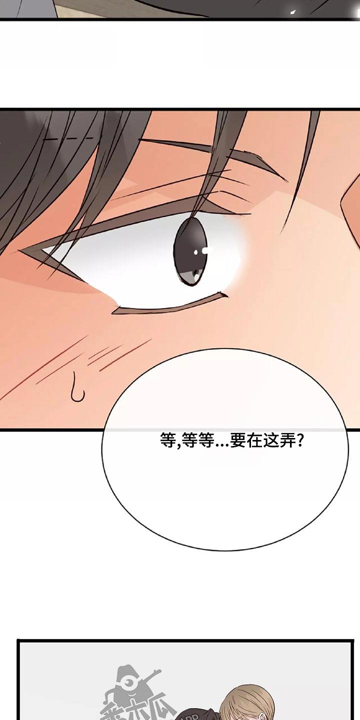 第26章：回去3