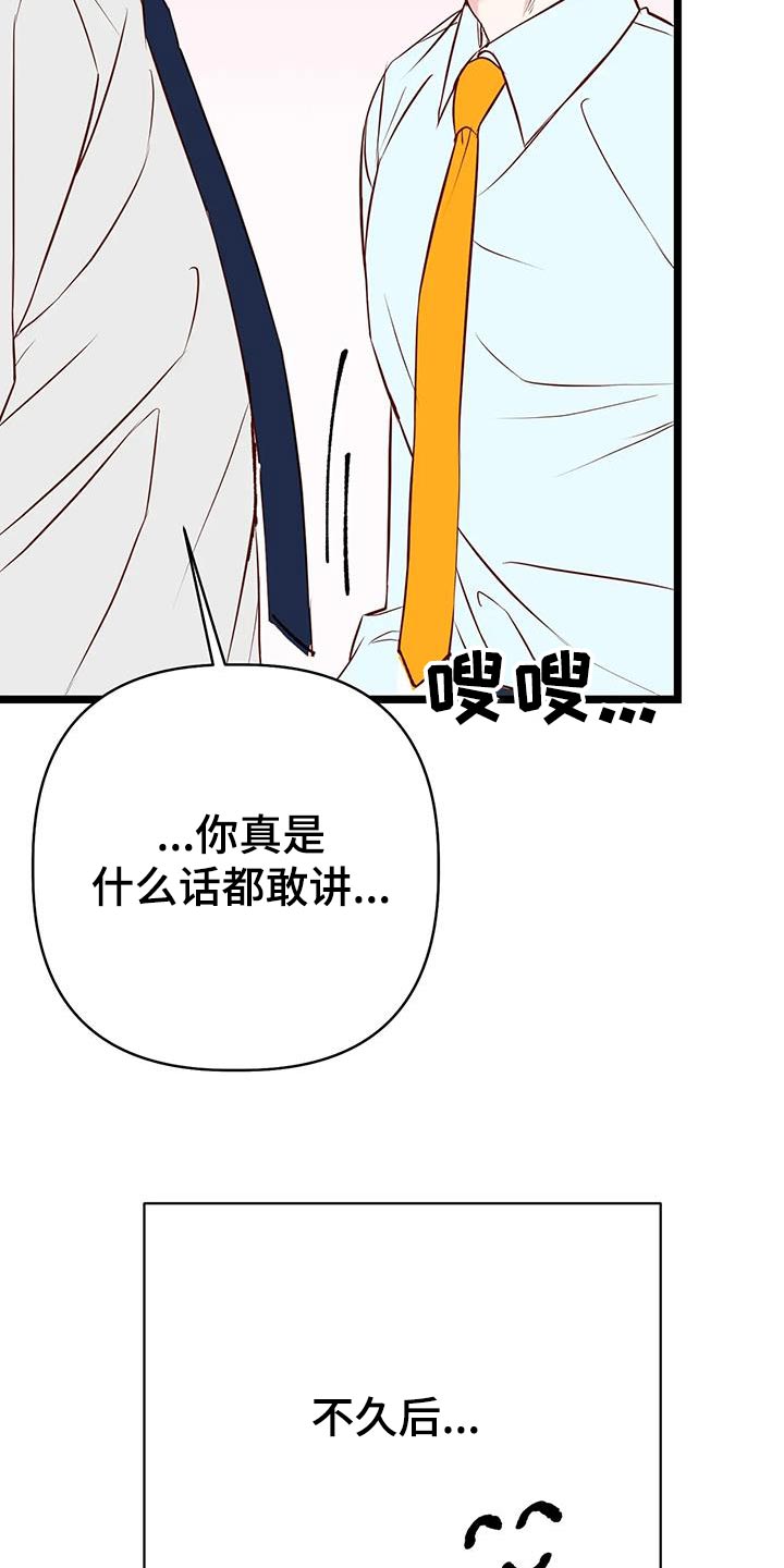第50章：想办法7