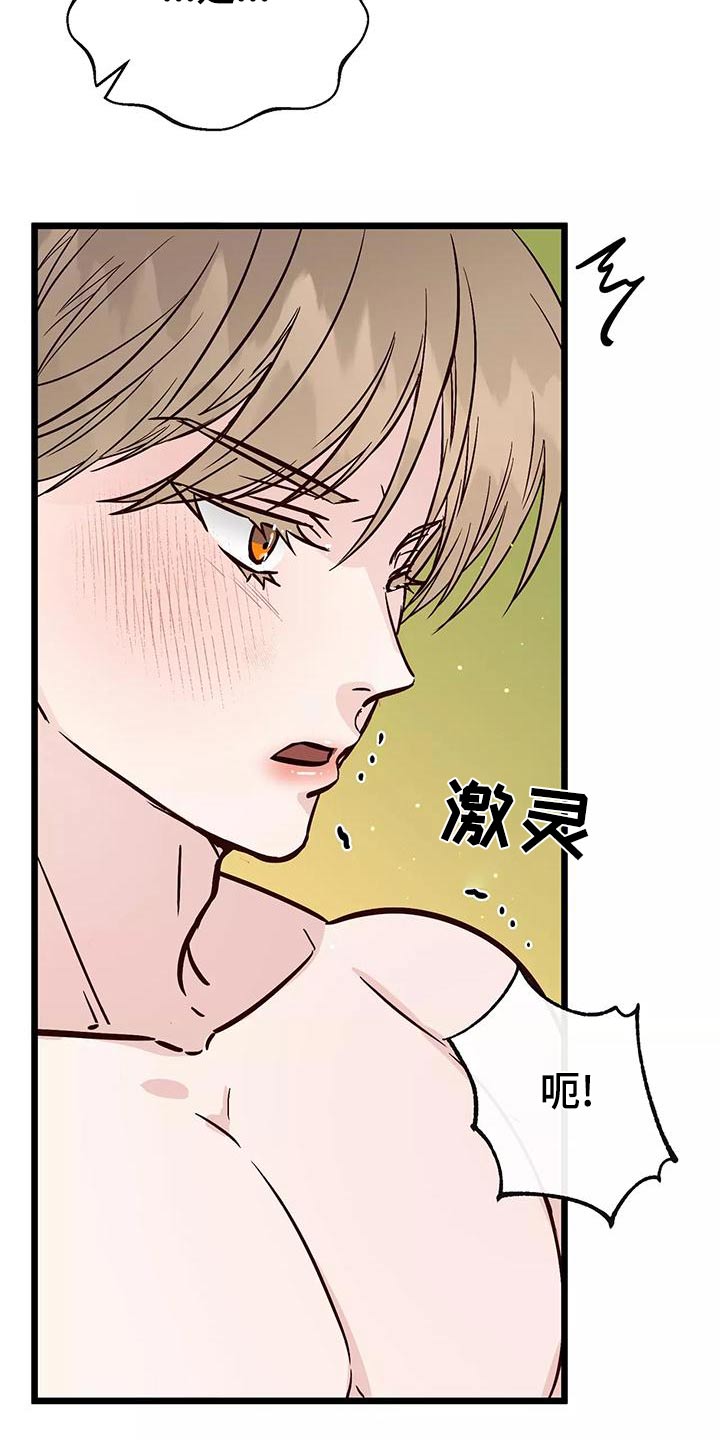 第24章：主动过19