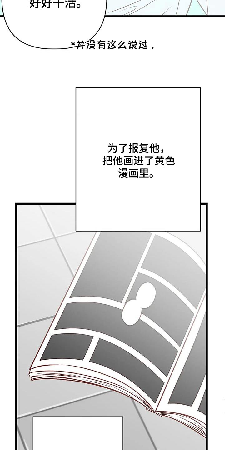 第61章：现在很幸福2