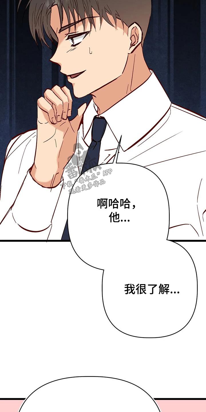 第57章：气色不错23